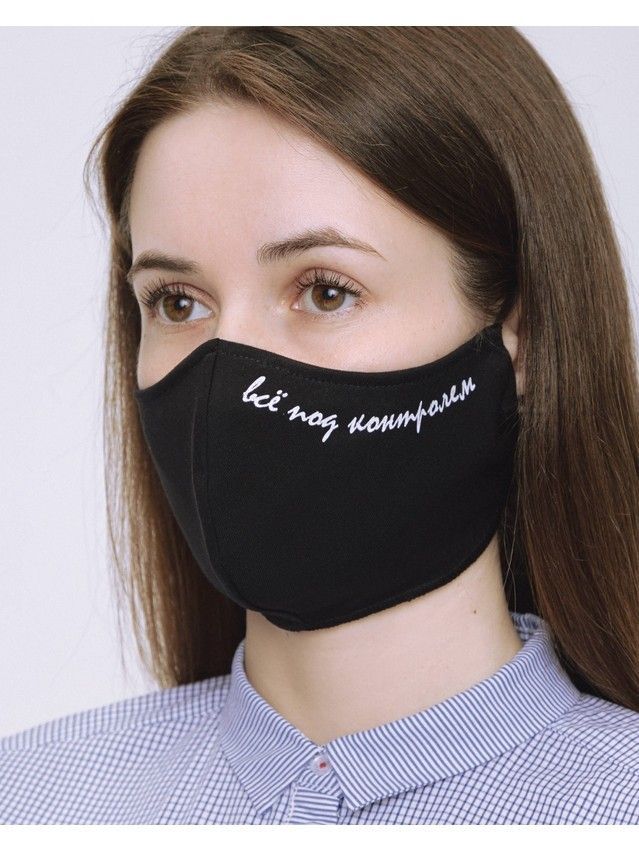 Bandage on the face F 05, size 15 x 23, black - 1