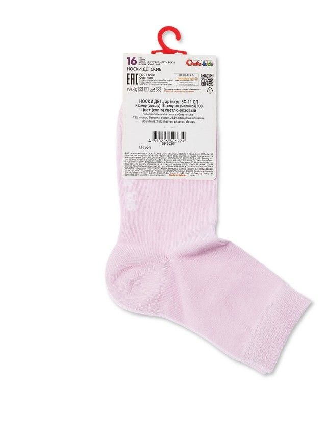 Children's socks CONTE-KIDS TIP-TOP, s.15-17, 000 light pink - 5