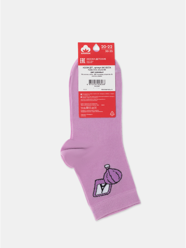 Children's socks CONTE-KIDS, s.20-22, 896 lilac - 2