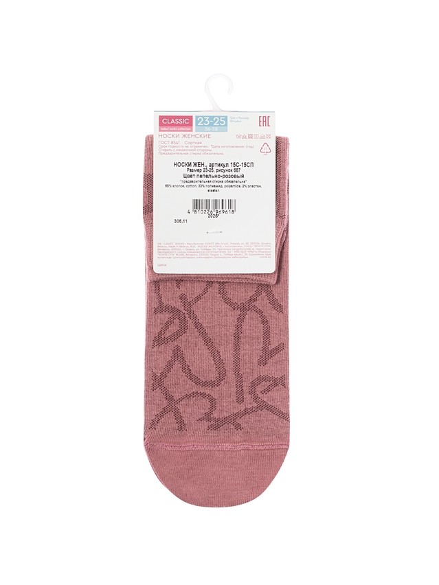 Women's socks CONTE ELEGANT CLASSIC, s.23-25, 687 ash pink - 5