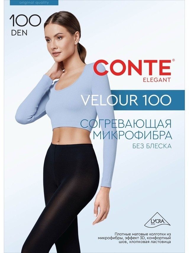 Women's tights CONTE ELEGANT VELOUR 100, s.2, nero - 6