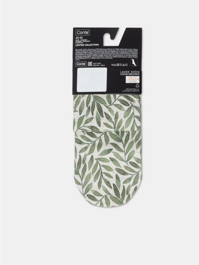 Women's socks CONTE ELEGANT FANTASY, s.23-25, 396 khaki - 8