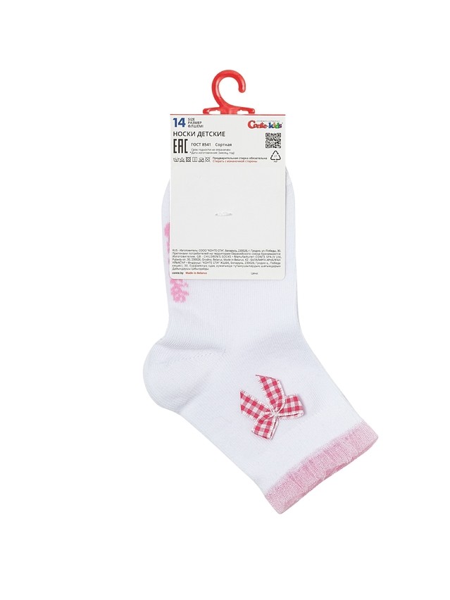 Children's socks CONTE-KIDS TIP-TOP, s.12, 1000 white-pink - 7
