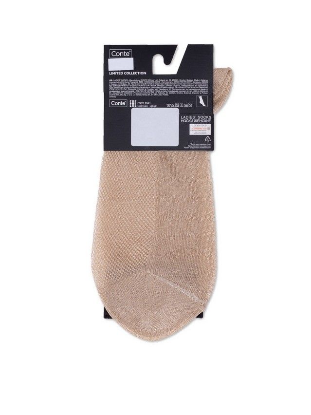 Women's socks CONTE ELEGANT FANTASY, s.23, 278 cream - 4