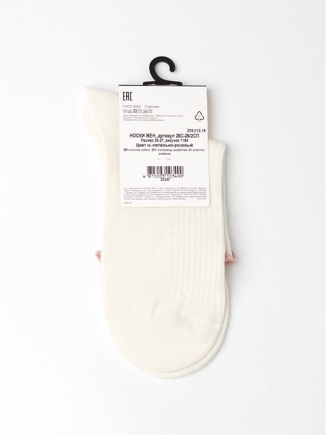Women's socks CONTE, s.23-25, 1184 milky-ash-pink - 6