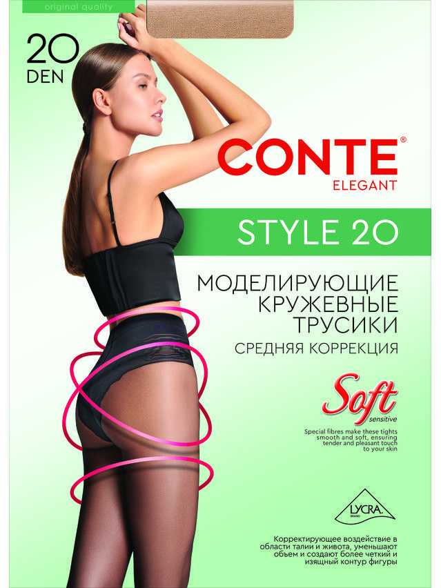 Women's tights CONTE ELEGANT STYLE 20, s.2, shade - 4