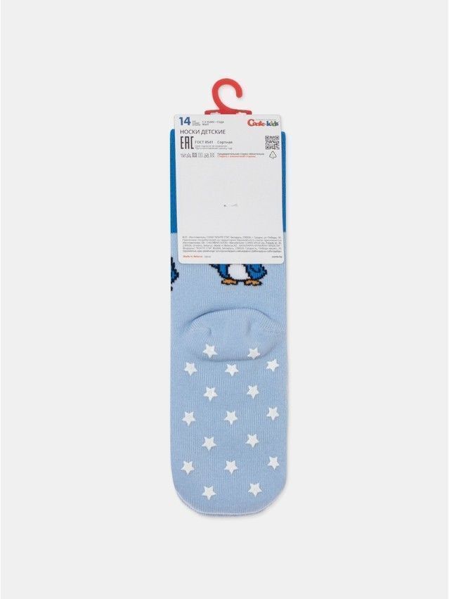 Children's socks CONTE-KIDS SOF-TIKI, s.12, 537 blue - 6