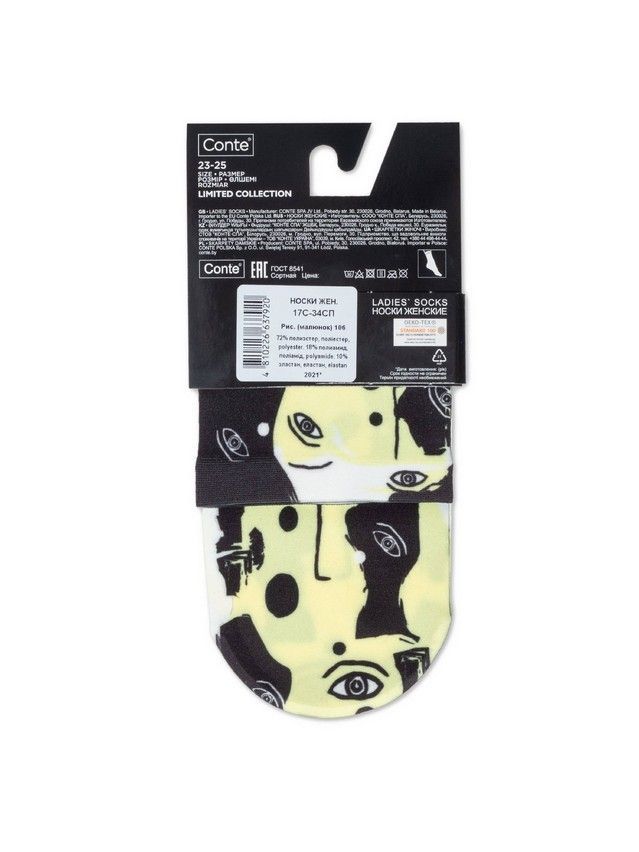 Women's socks CONTE ELEGANT FANTASY, s.23-25, 106 - 4