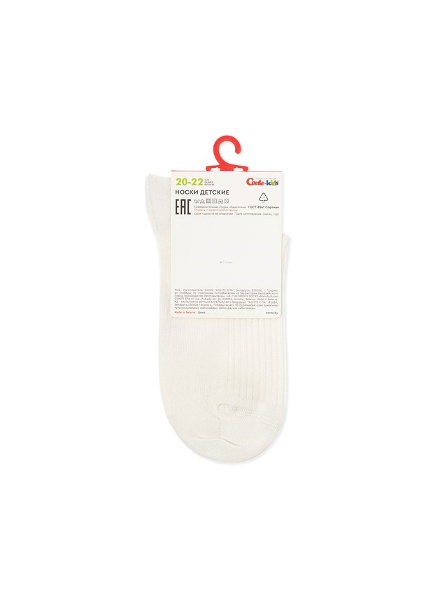 Children's socks CONTE-KIDS TIP-TOP, s.16-18, 1019 milky - 7
