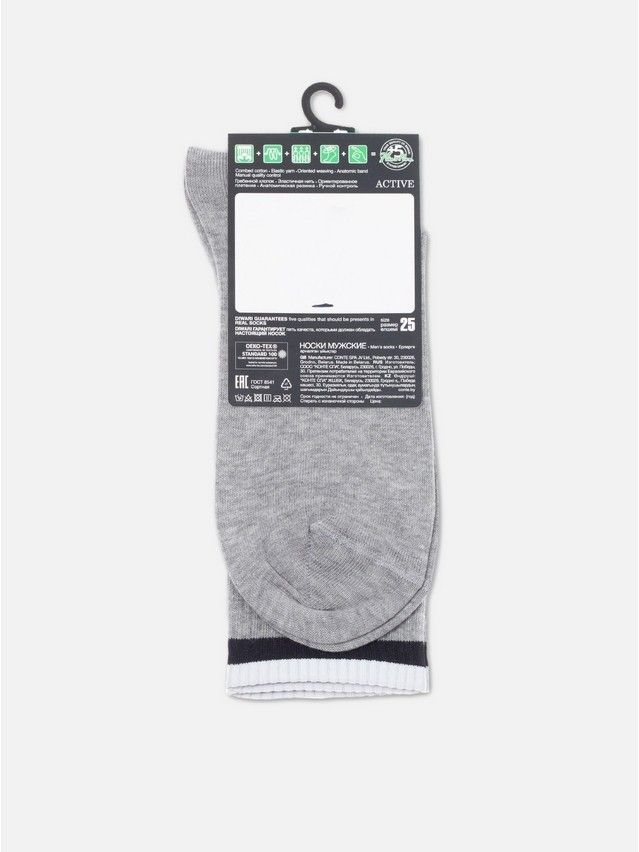 Men's socks DiWaRi ACTIVE, s.25, 925 grey - 4