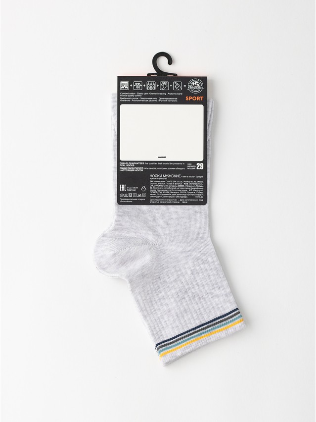 Men's socks DIWARI SPORT, s.25, 972 light grey - 5