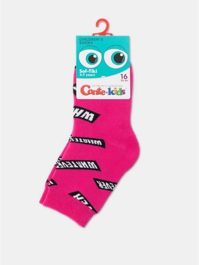Children's socks CONTE-KIDS SOF-TIKI, s.24-26, 596 fuchsia - 5