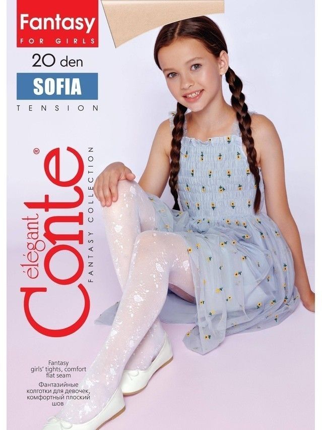 Fancy children's tights CONTE ELEGANT SOFIA, s.104-110, milk - 4