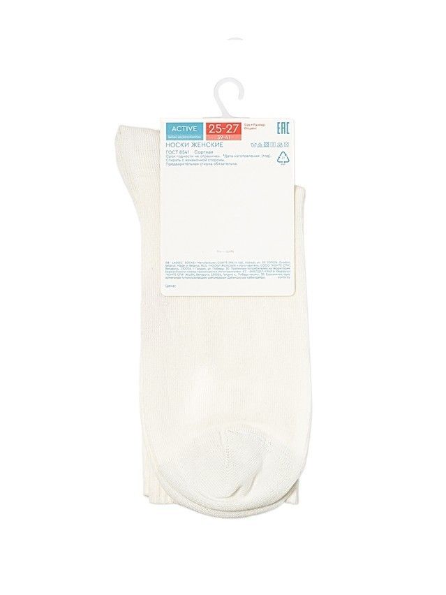 Women's socks CONTE ELEGANT ACTIVE, s.23-25, 708 milky - 4