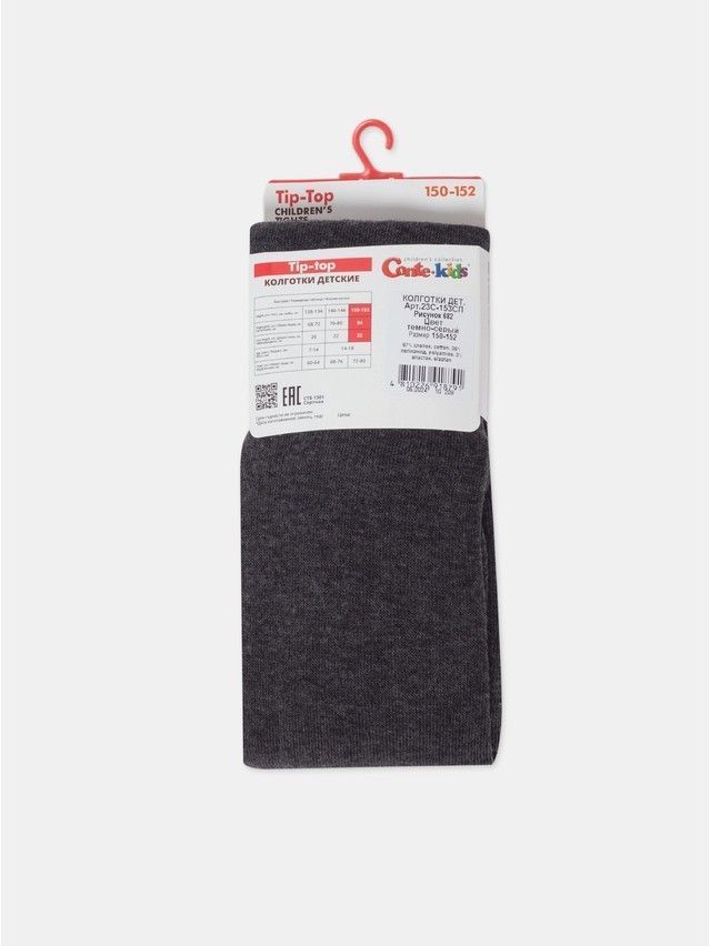 Children's tights CONTE-KIDS TIP-TOP, s.140-146 (22),682 dark grey - 9