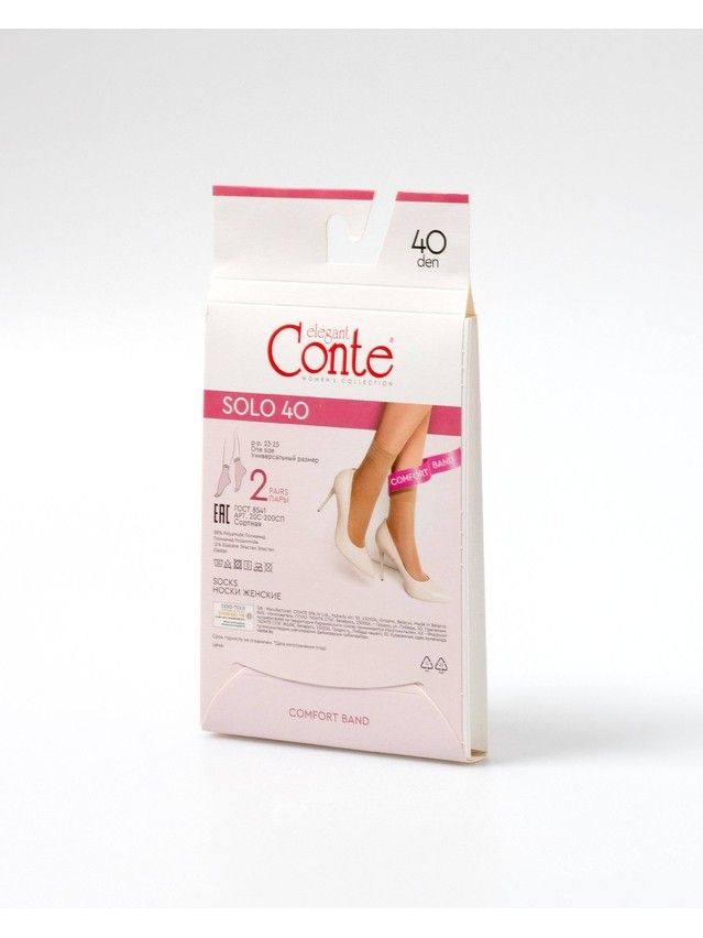 Women's socks CONTE ELEGANT SOLO 40 (2 pairs),s.23-25, natural - 4