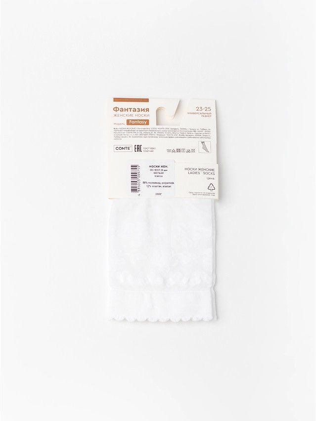 Women's socks CONTE ELEGANT FANTASY, s.23-25, bianco - 6
