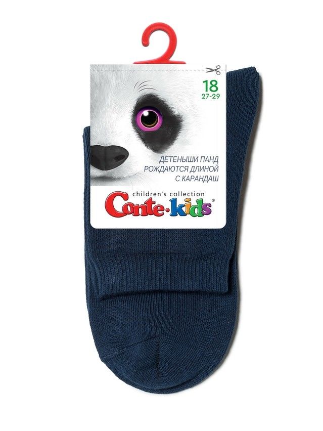 Children's socks CONTE-KIDS 3DSOCKS, s.16, 000 navy - 12