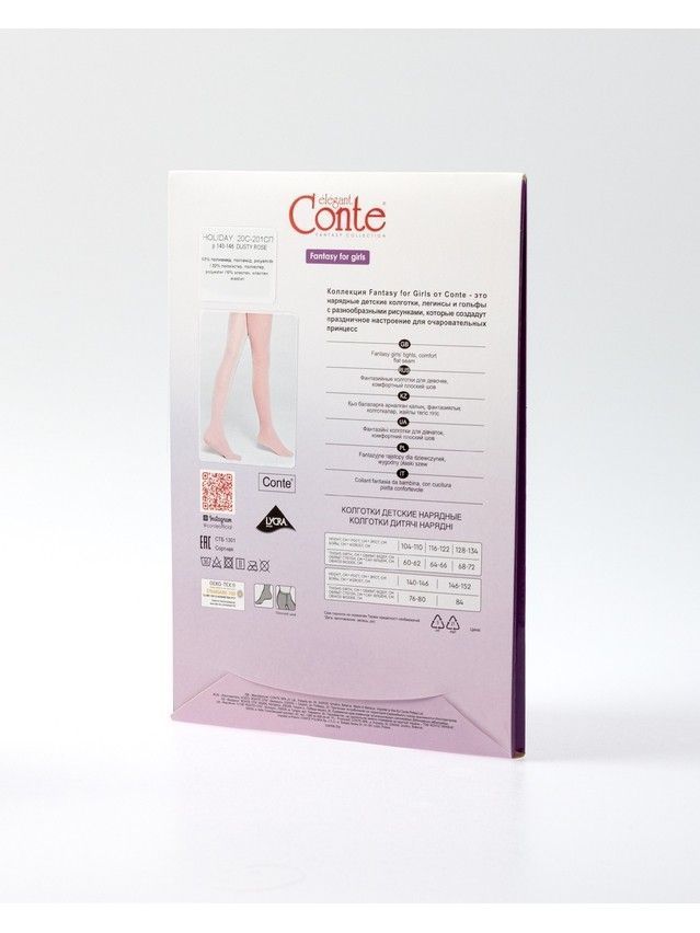 Fancy children's tights CONTE ELEGANT HOLIDAY, s.146-152, dusty rose - 5