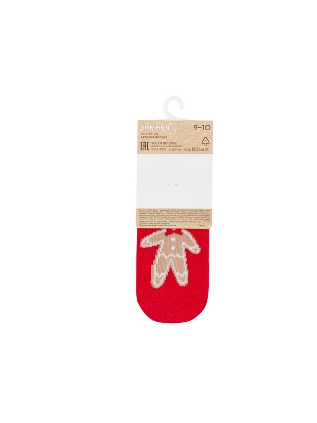 Children's socks CONTE-KIDS NEW YEAR, s.9-10, 1023 red - 3