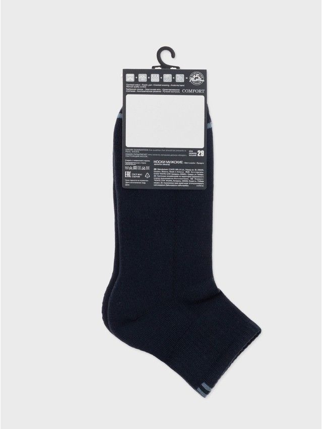 Men's socks DIWARI COMFORT, s.25, 212 navy - 3