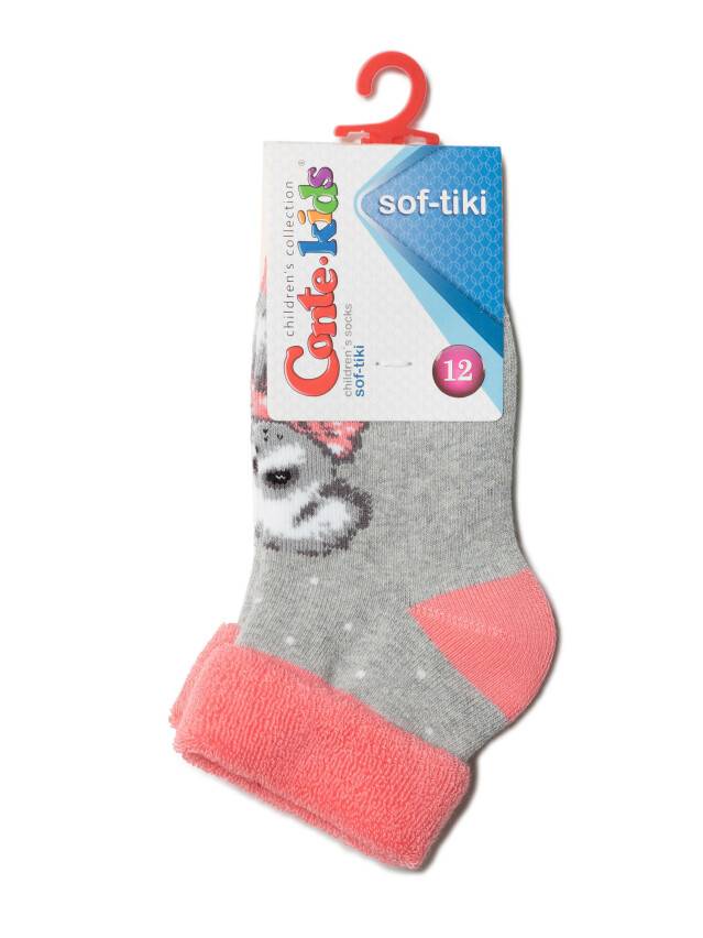 Children's socks CONTE-KIDS SOF-TIKI, s.18-20, 221 grey - 2