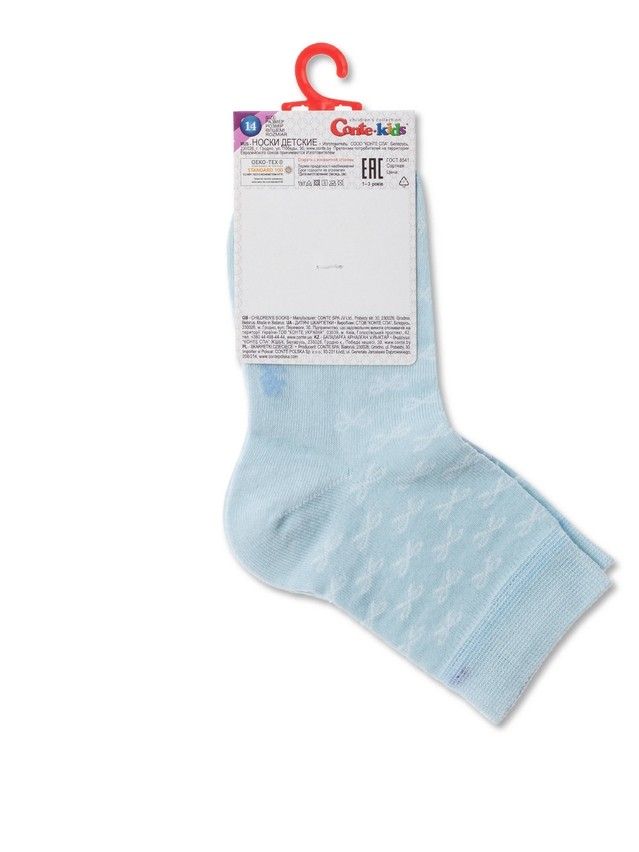 Children's socks CONTE-KIDS CLASS, s.21-23, 611 pale turquoise - 8