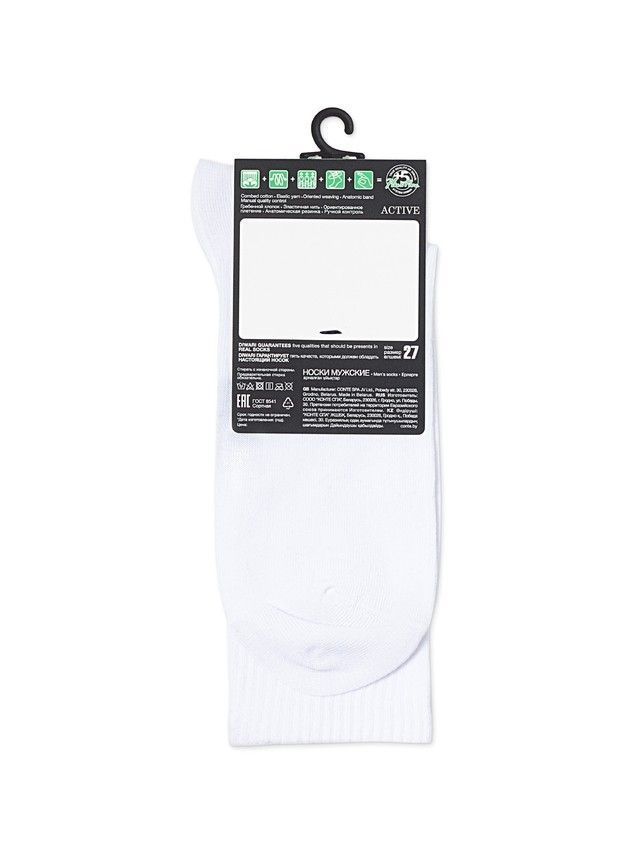 Men's socks DIWARI ACTIVE, s.25, 219 white - 6
