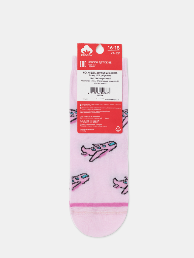 Children's socks CONTE-KIDS, s.16-18, 989 light pink - 2
