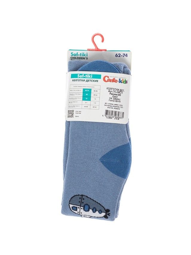 Children's tights CONTE-KIDS SOF-TIKI, s.62-74 (12),693 light denim - 4