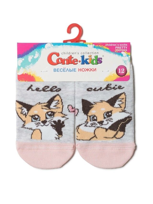 Children's socks Cheerful legs 17S-10SP, s. 18-20, 467 light gray - 2