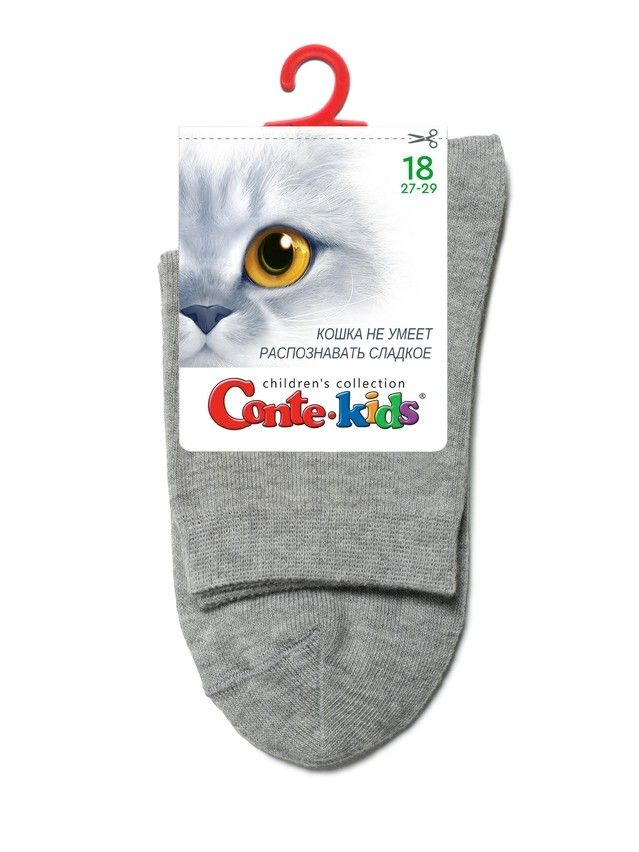 Children's socks CONTE-KIDS 3DSOCKS, s.16, 000 grey - 12