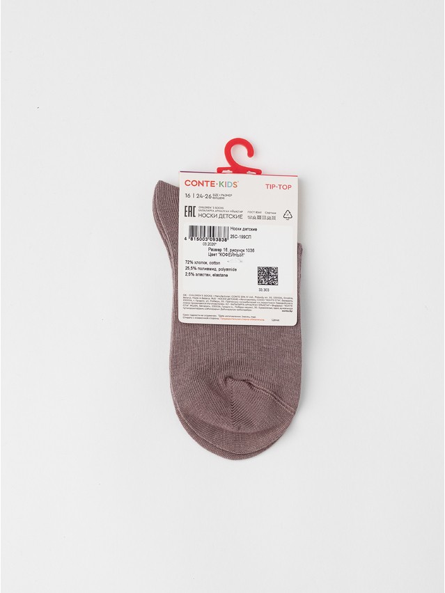 Children's socks CONTE-KIDS TIP-TOP, s.12, 1036 coffee - 3