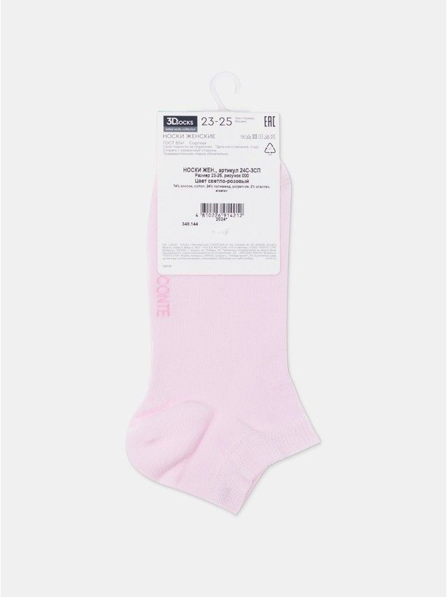 Women's socks CONTE ELEGANT 3DSOCKS, s.23-25, 000 light pink - 8