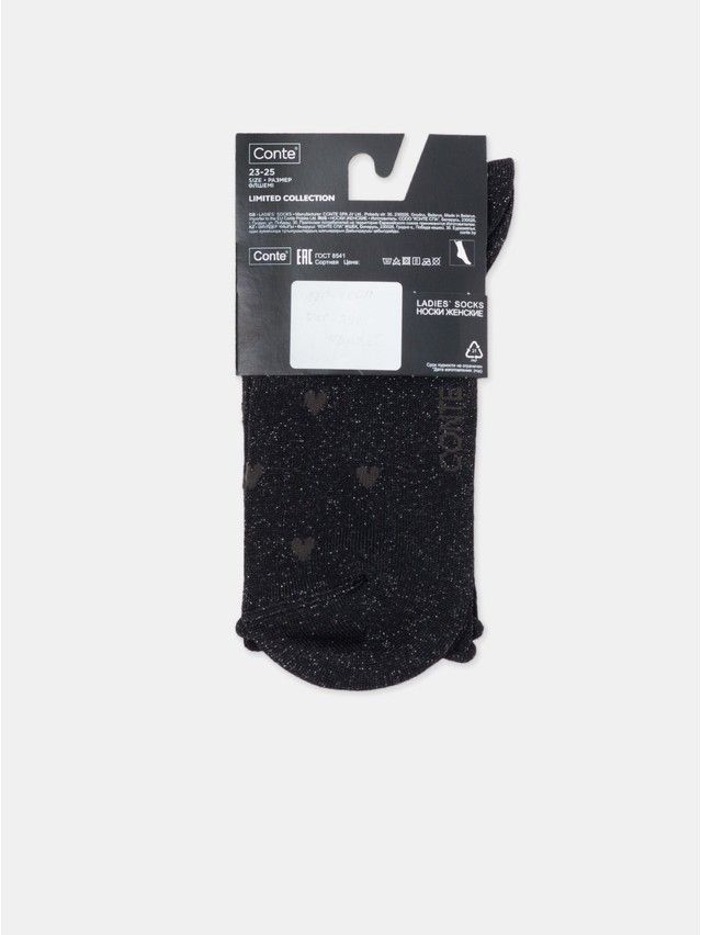 Women's socks CONTE ELEGANT FANTASY, s.23-25, 592 black - 11