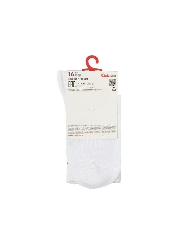 Children's socks CONTE-KIDS ACTIVE, s.16, 1020 white-grey - 6