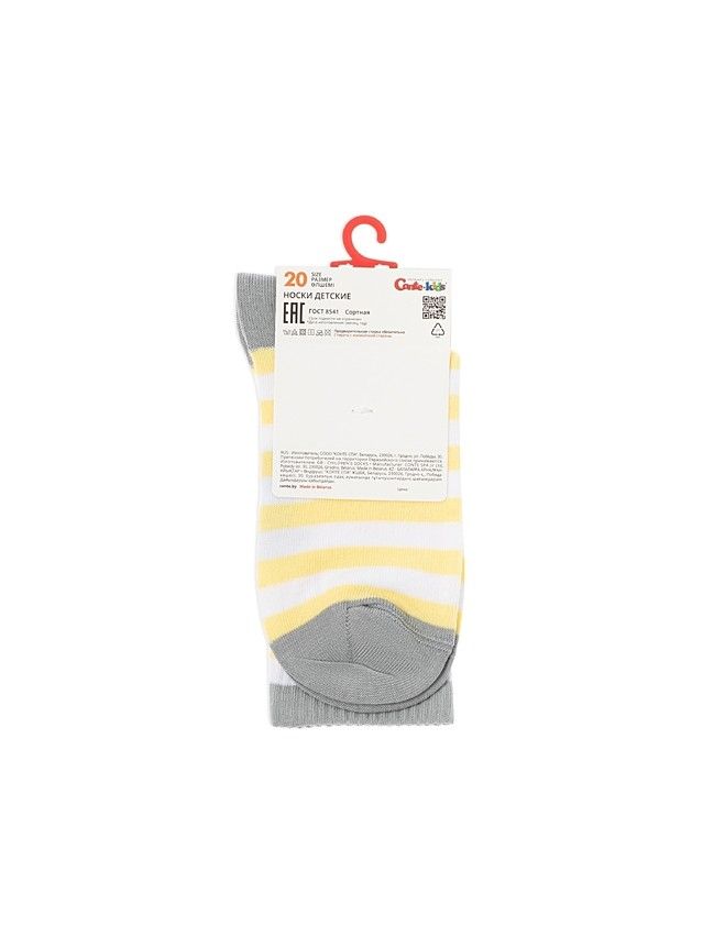 Children's socks CONTE-KIDS ACTIVE, s.16, 1018 yellow - 6