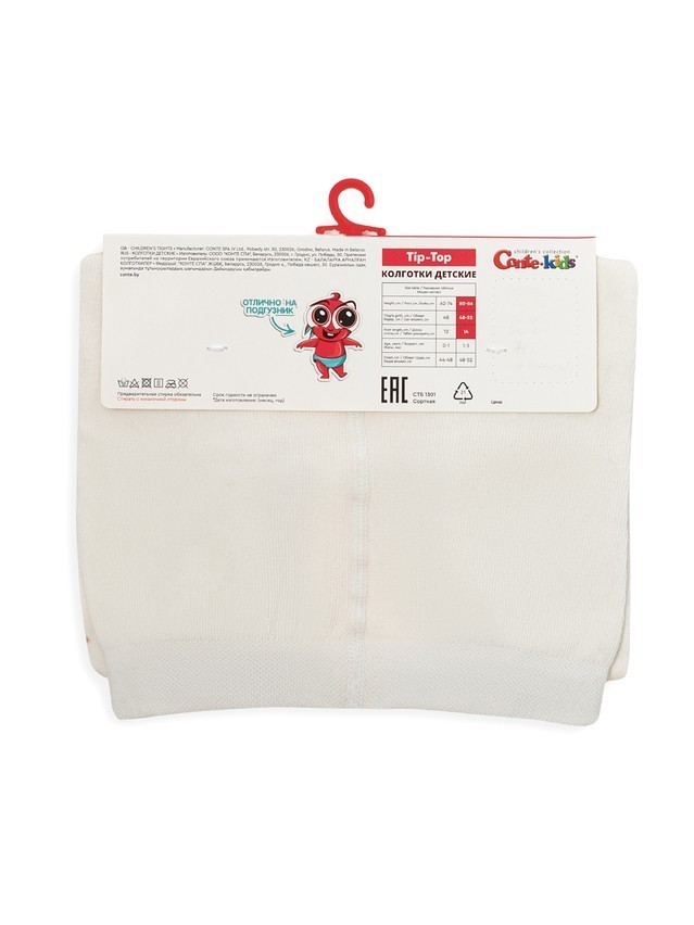 Children's tights CONTE-KIDS TIP-TOP, s.104-110 (16),714 milky - 6