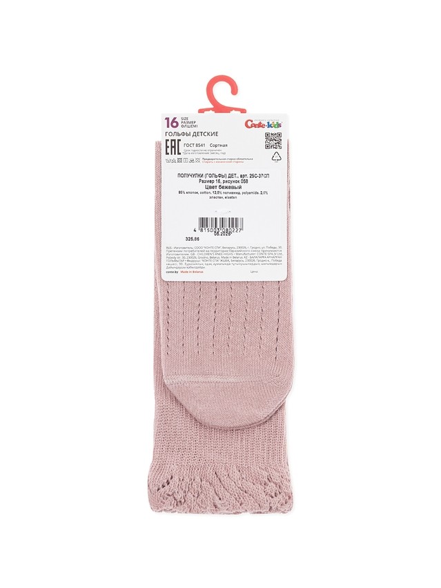 Children's knee high socks CONTE-KIDS MISS, s.16, 058 ash pink - 6