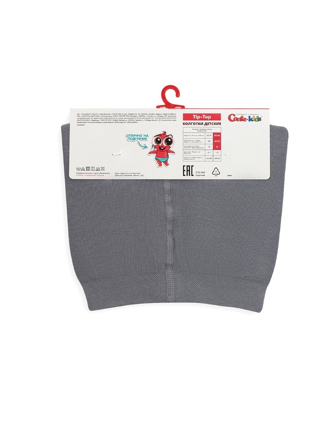 Children's tights CONTE-KIDS TIP-TOP, s.104-110 (16),712 grey - 5