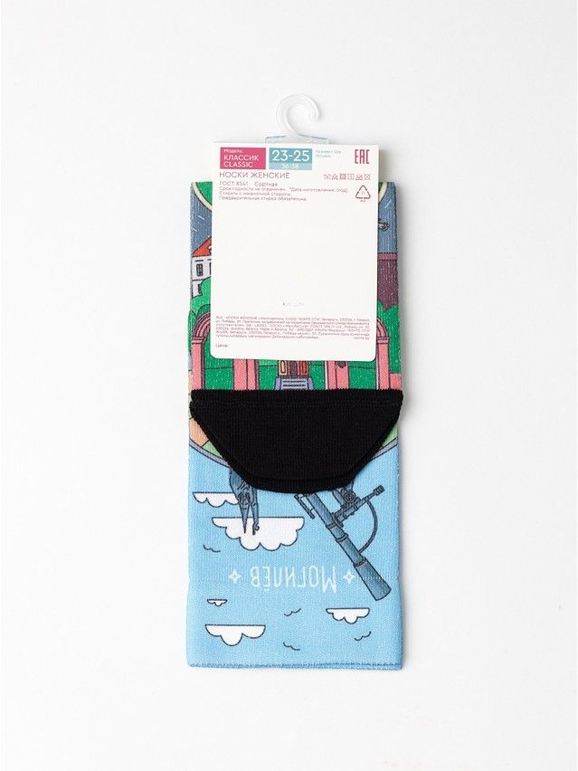 Women's socks CONTE ELEGANT CLASSIC, s.23-25, 1209 multicolor - 6