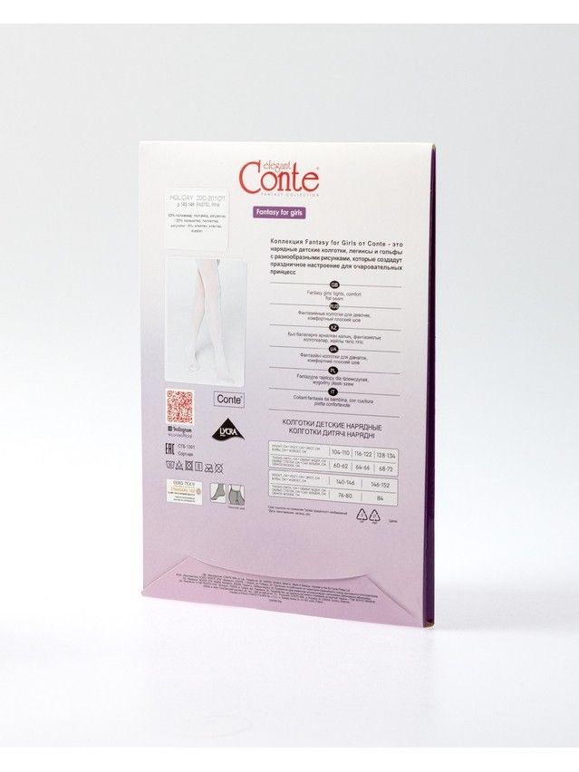 Fancy children's tights CONTE ELEGANT HOLIDAY, s.146-152, pastel pink - 7