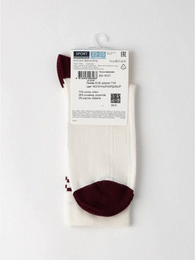 Women's socks CONTE ELEGANT SPORT, s.23-25, 1104 milky-burgundy - 6