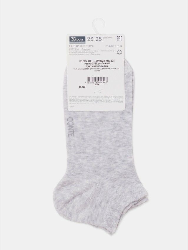 Women's socks CONTE ELEGANT 3DSOCKS, s.23-25, 000 light grey - 14