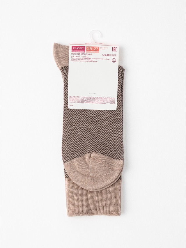 Women's socks CONTE ELEGANT CLASSIC, s.23-25, 1111 beige - 4