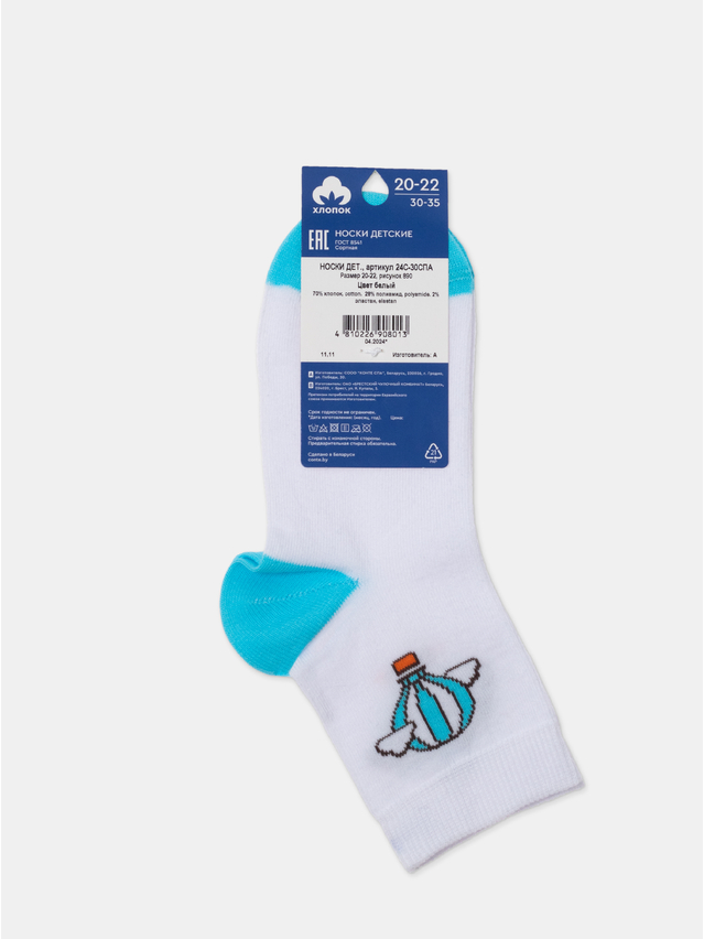 Children's socks CONTE-KIDS, s.20-22, 890 white - 2