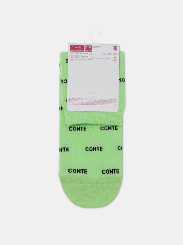 Women's socks CONTE ELEGANT CLASSIC, s.23, 528 lettuce green - 6
