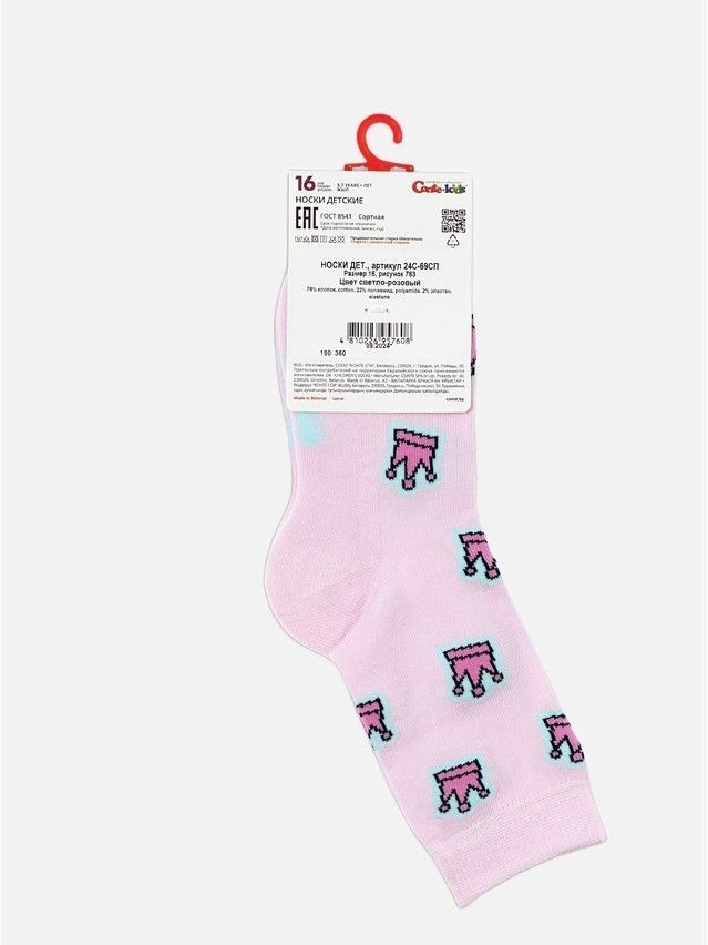 Children's socks CONTE-KIDS SOF-TIKI, s.16, 763 light pink - 10