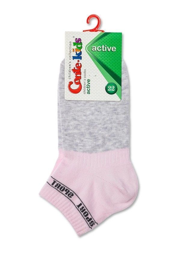 Children's socks ACTIVE (short) 13С-34SP, s.30-32, 510 light pink-gray - 2