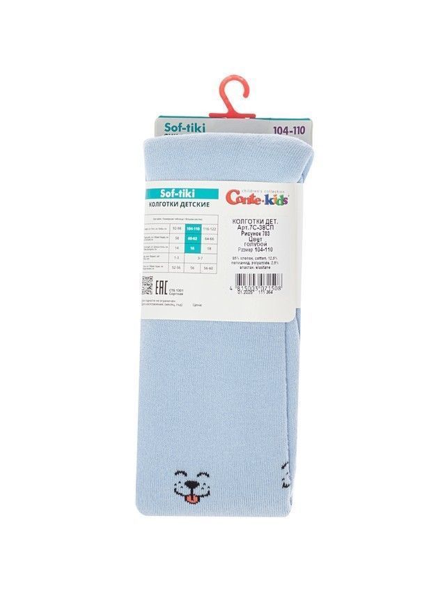 Children's tights CONTE-KIDS SOF-TIKI, s.104-110 (16),703 blue - 5